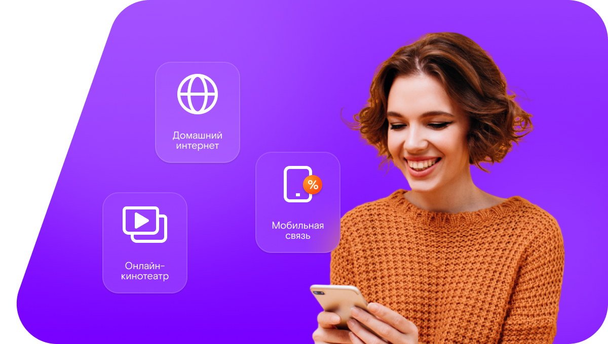 Промо-тарифы Ростелеком в&nbsp;село Чувек (Республика Дагестан)